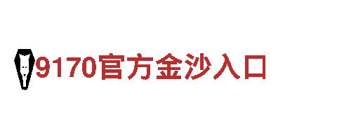yb55亚博-PC版本-未来发电之星
